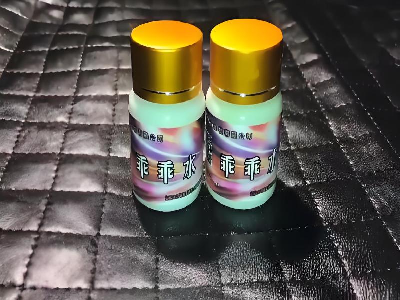 蓝精灵药水2969-9pt型号